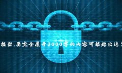 为了更好地帮助您，我将为您提供一个的和相关