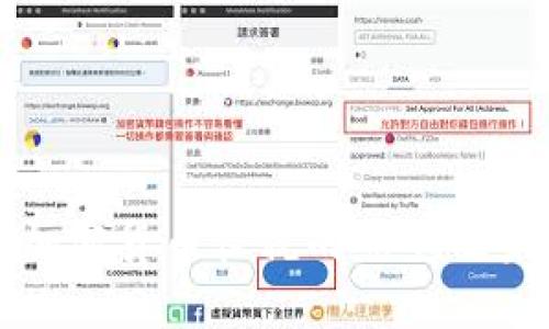 美国对加密货币征税的影响及未来趋势