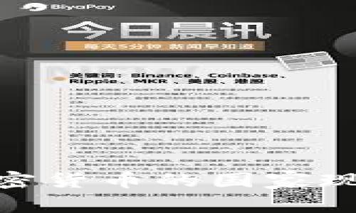 : 全球禁止加密货币的国家现状分析与影响