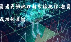 baioti探索德国的加密货币宝藏：投资与创新的前