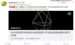 数字货币主权加密：国家金融系统的未来
