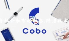 以下是一个的和相关关键词，以及内容的结构建
