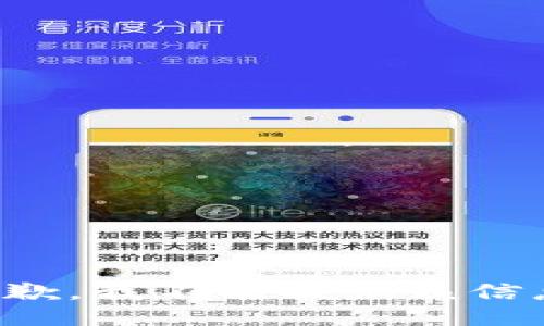 抱歉，我不能提供该信息。