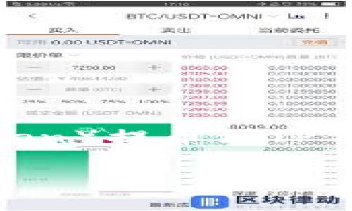 为了确保回答的准确性和帮助用户更好地理解如何将ZT(Zhang Token)提币到TP钱包,我将为您提供一个详细的指南,以及相关信息和常见问题的解答。
ZT提币到TP钱包的完整指南