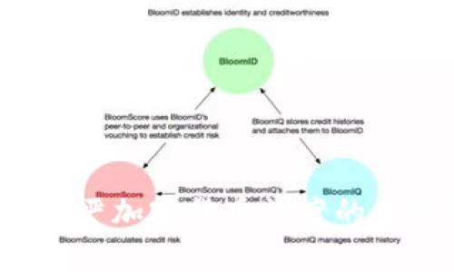 2023年全球最严加密货币法案的全面解读与分析