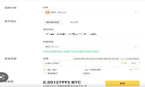 加密货币的可靠性探讨：投资与风险分析