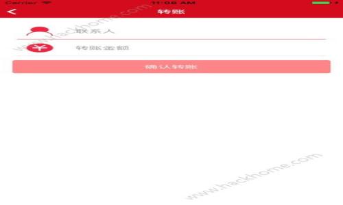 加密货币许可机制的全面解析与实践指南