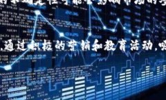 baioti波兰FN加密货币：了解波兰金融创新的前沿