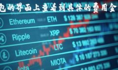 Title: tP钱包导入后，如何处理市场消失的问题？