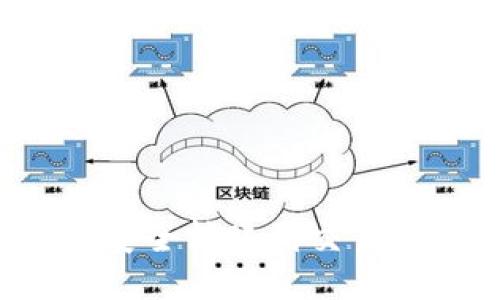 如何通过TP钱包安全转账到交易所?详细操作指南