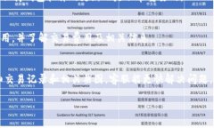 申明：由于特定技术问题和信息安全性，无法提
