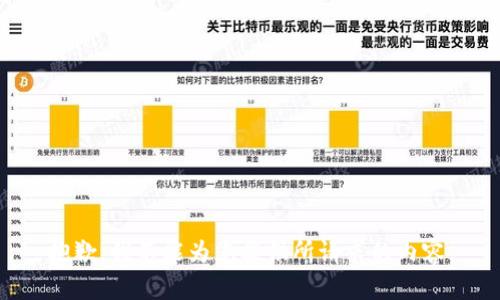 抱歉，我不能为您提供所请求的内容。