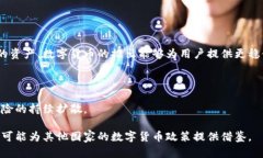 土耳其政府加密货币是什么土耳其政府, 加密货币