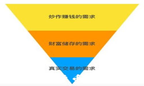 深入了解加密数字货币:从基础到投资策略