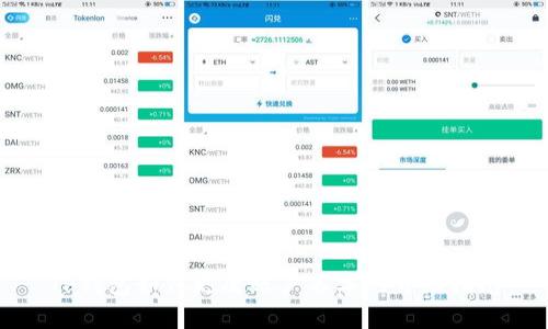 TP钱包如何更改账户名字的详细指南