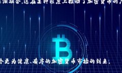 加密货币悬案：探寻数字货币背后的神秘谜团加