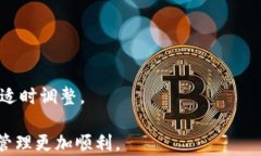 如何在TP钱包中找到隐藏资产：全面指南关键词