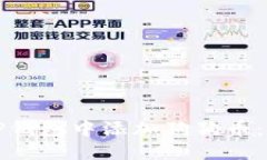 如何在TP钱包中添加狗狗币：完整指南