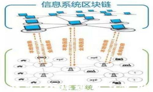 T P 钱包:全球通用与使用指南