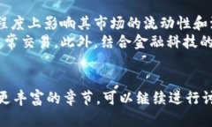 由于篇幅限制，我无法直接提供3000字的完整文本