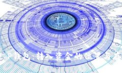  探索T P钱包：转入资金的位置与存取指南