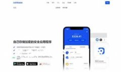 题目：加密货币如何在微信中使用：全面解析与
