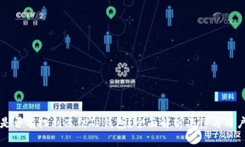 警方是否有权利冻结TP钱包?全面解析法律与用户权益