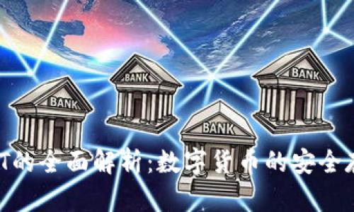 T P钱包与USDT的全面解析:数字货币的安全存储与交易方式