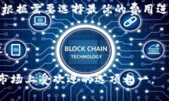 TP钱包是一款基于区块链技术的移动数字钱包，支