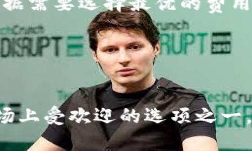 TP钱包是一款基于区块链技术的移动数字钱包，支持多种加密货币的存储和交易。随着区块链技术和加密货币的迅速发展，越来越多的人开始关注数字资产的管理，而TP钱包正是应运而生的工具之一。它旨在为用户提供一个安全、便捷、易于使用的数字资产管理平台，让用户能够轻松管理加密货币，实现多种区块链应用操作。

TP钱包的主要特点包括：
ul
  listrong多链支持：/strong TP钱包支持多种主流区块链资产，包括以太坊、比特币、波场等，方便用户在一个平台内管理多种类型的数字资产。/li
  listrong安全性：/strong TP钱包采用了多重加密技术，保障用户的私钥和资产安全。用户可以自行管理私钥，避免中心化平台引发的安全隐患。/li
  listrong易用性：/strong TP钱包界面友好，使用简单，即使是新手用户也能快速上手，便捷地进行交易和资产管理。/li
  listrong丰富的功能：/strong 除了基本的数字资产存储和转账功能，TP钱包还提供了去中心化交易、DeFi、NFT等多种应用，为用户提供更多的可能性。/li
/ul

随着区块链生态系统的不断扩大，TP钱包的应用前景也愈发广阔，成为越来越多数字资产投资者的首选工具。

TP钱包的主要功能
TP钱包的功能覆盖了数字资产的多种操作，主要包括以下几个方面：

ul
  listrong资产管理：/strong用户可以在TP钱包中存储和管理各类加密货币，随时查看资产总值、个别资产的实时行情，让管理数字资产变得轻而易举。/li
  listrong转账与收款：/strong用户能够方便地进行加密货币的转账和收款，支持扫码收款、地址复制等多种方式，确保交易的方便性和安全性。/li
  listrongDeFi应用：/strongTP钱包为用户提供了去中心化金融（DeFi）服务，用户可以参与流动性挖掘、借贷等操作，获取更多的收益。/li
  listrongNFT管理：/strong随着非同质化代币（NFT）的兴起，TP钱包也支持用户管理NFT资产，方便用户进行交易和展示。/li
  listrong交易所功能：/strongTP钱包内嵌去中心化交易所，用户可以在钱包内直接进行资产兑换，快速实现资产的流动性。/li
/ul

TP钱包的安全性如何保障
安全性是数字钱包用户最为关心的问题之一，TP钱包在安全性方面采取了多种措施：

ul
  listrong私钥控制：/strong用户的私钥由用户自己掌控，TP钱包并不存储用户的私钥，确保用户对自己数字资产的绝对控制权。/li
  listrong多重签名支持：/strongTP钱包支持多重签名功能，用户可以设置多个私钥进行交易确认，提高了资产安全性。/li
  listrong局部安全机制：/strong钱包应用内设有交易密码、指纹识别等局部安全机制，保护账户不受未授权访问。/li
  listrong风控监测：/strongTP钱包会实时监测交易行为，一旦发现可疑交易会及时发出警告，保障用户资产安全。/li
/ul

如何下载和使用TP钱包
下载和使用TP钱包非常简单，用户可以按照以下步骤进行操作：

ul
  listrong下载钱包：/strong用户可以在App Store或Google Play中搜索