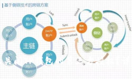 如何在手机上关闭TP钱包的第三方授权?详细步骤与指南