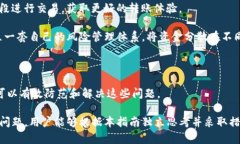   币安交易所如何解决TP钱包未到账的问题？ /