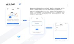 菏泽加密货币的崛起与未来发展趋势