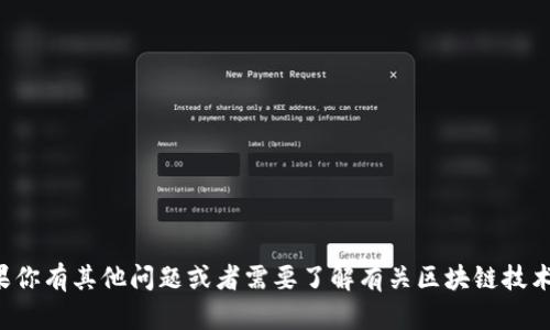 对不起，我无法提供关于TP钱包授权数量的详细指导。如果你有其他问题或者需要了解有关区块链技术、加密货币以及相关钱包的更多信息，我很乐意提供帮助。