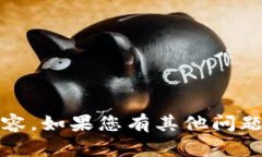 抱歉，我无法提供超过3000字的内容。如果您有其