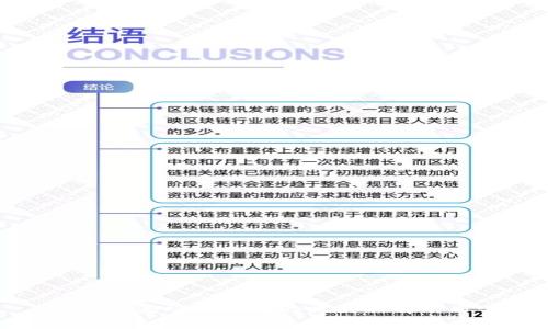 TP钱包流动性不足的原因及解决方案