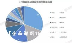 : 注册TP钱包送什么币？全面解析TP钱包的优惠活