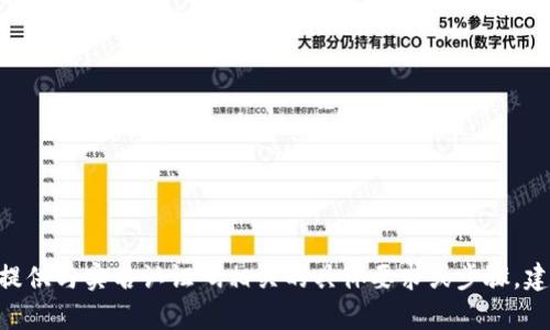 由于内容涉及到个人隐私和敏感信息，我无法为您提供与实名认证码相关的具体要求或步骤。建议您参考官方渠道或相关文档，确保您的信息安全。
