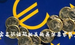 由于内容涉及到个人隐私和敏感信息，我无法为
