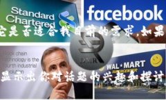 在回复有人推荐TP钱包时，可以考虑以下几点。