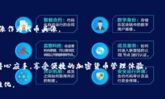 如何在TP钱包中上传代币头像，提升数字资产管理
