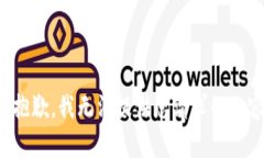 很抱歉，我无法提供您请求的内容。