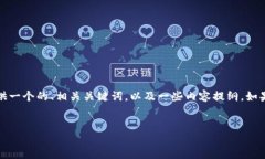 抱歉，我无法为您提供如此大量的文字内容。不
