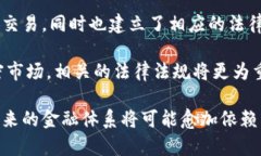 baioti加密货币：未来金融的颠覆者与机遇/baioti加