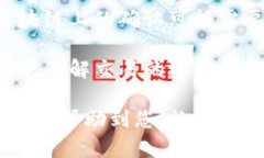   在TP钱包上购买加密货币的详细流程指南 /  gu