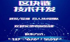 如何应对TP钱包上卖币价格过高的困扰