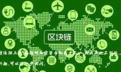 利比亚目前并没有官方发行的加密货币，虽然全