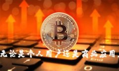 如何让别人向您的TP钱包转账：详细指南与常见问