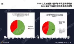 加密货币取款机：如何使用及其未来趋势