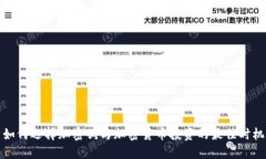 如何选择加密狗与加密货币投资的最佳时机